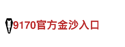 bob体育线上-教育文化发展有限公司
